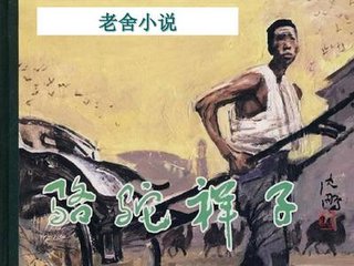 人人看人人鲁人人喜欢